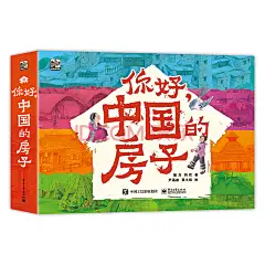 童书 - 商品搜索 - 京东