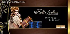 高贵时尚钱包淘宝促销海报包包|卡包|女包|手拿包|淘宝素材|淘宝天猫促销海报|宣传海报|装修模板|包包名片|包包画册|包包时尚美女|手工包包工艺品包包