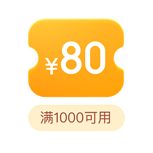 开卡礼-正方形-超补券
