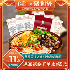 乐了我的橘子采集到组件