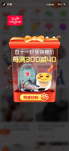 设计dog都不做采集到弹窗