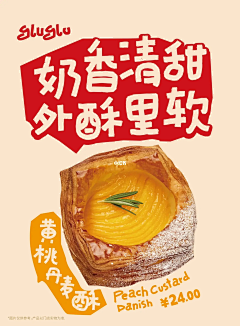 pageii采集到参考-海报