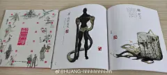 @HUANG-hhhhhh 的个人主页 - 微博