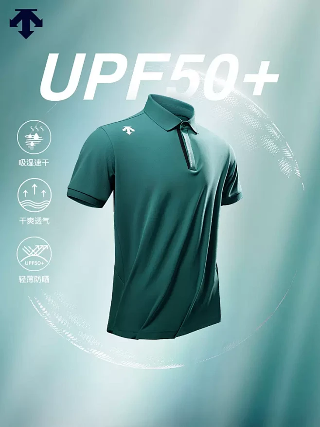 DESCENTE迪桑特综训运动健身男士吸湿速干防晒短袖POLO衫夏季新品-tmall.com天猫-花瓣网