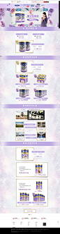 首页-anmum安满-anmum安满官方旗舰店-天猫Tmall.com