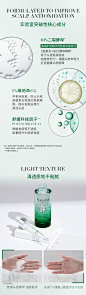 【新品预订】卡诗全新头皮小绿瓶控油蓬松止痒舒缓头皮护理精华液-tmall.com天猫