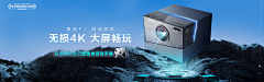 WWW乐祺采集到3c海报