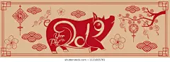 #2020##新年##鼠年##春节##除夕##元宵##喜庆##中国风##传统##鼠年海报##鼠年宣传单##鼠年字体##元旦##鼠年活动海报##年会展板##设计素材##PSD模板##平面设计##参考素材##创意灵感##国潮##插画##矢量##ai##创意字体##背景素材##红色##古典##卡通##可爱##源文件##下载##psd分层##大吉大利##店庆##扁平化##创意插画##鼠年插画##鼠年贺卡##鼠年红包##鼠年创意字体设计##版式设计##网页设计##ui设计##国潮插画##财神##招财##设汇素材网#