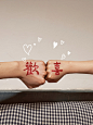 不露脸情侣照-8