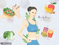 减肥瘦身健康轻食手绘美女美妆护肤插画 美妆洗化 美妆插画