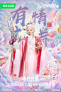 七时吉祥