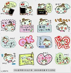 @飞天胖虎 line贴图表情包贴纸[编号3456074]Convenient sticker of [Michiko]!3  A sticker of the honorific of the Michiko exb