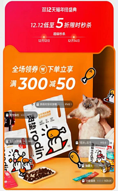 IIIIIIII2025采集到专题KV灵感2024