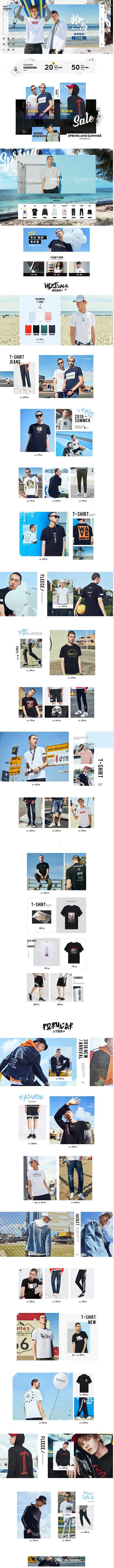 首页-卡宾官方旗舰店-天猫Tmall