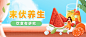 餐饮美食养生科普简约公众号首图