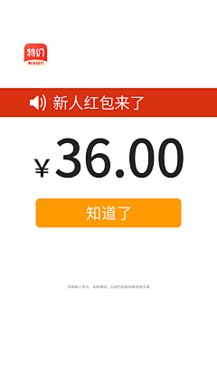 qwe123321采集到信息流海报排版