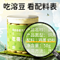 直通车-溶豆1