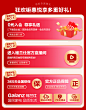 商品详情页