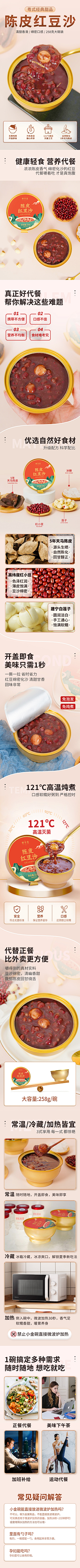 我在荡秋千而你却在捡垃圾采集到详情