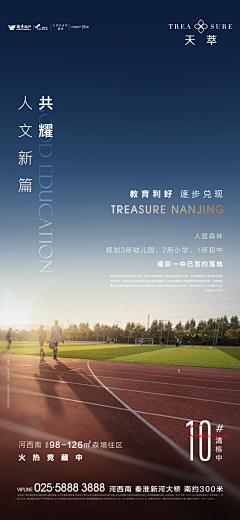 liuzs采集到龙光·天萃