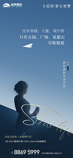 帕金森少女琛采集到文案