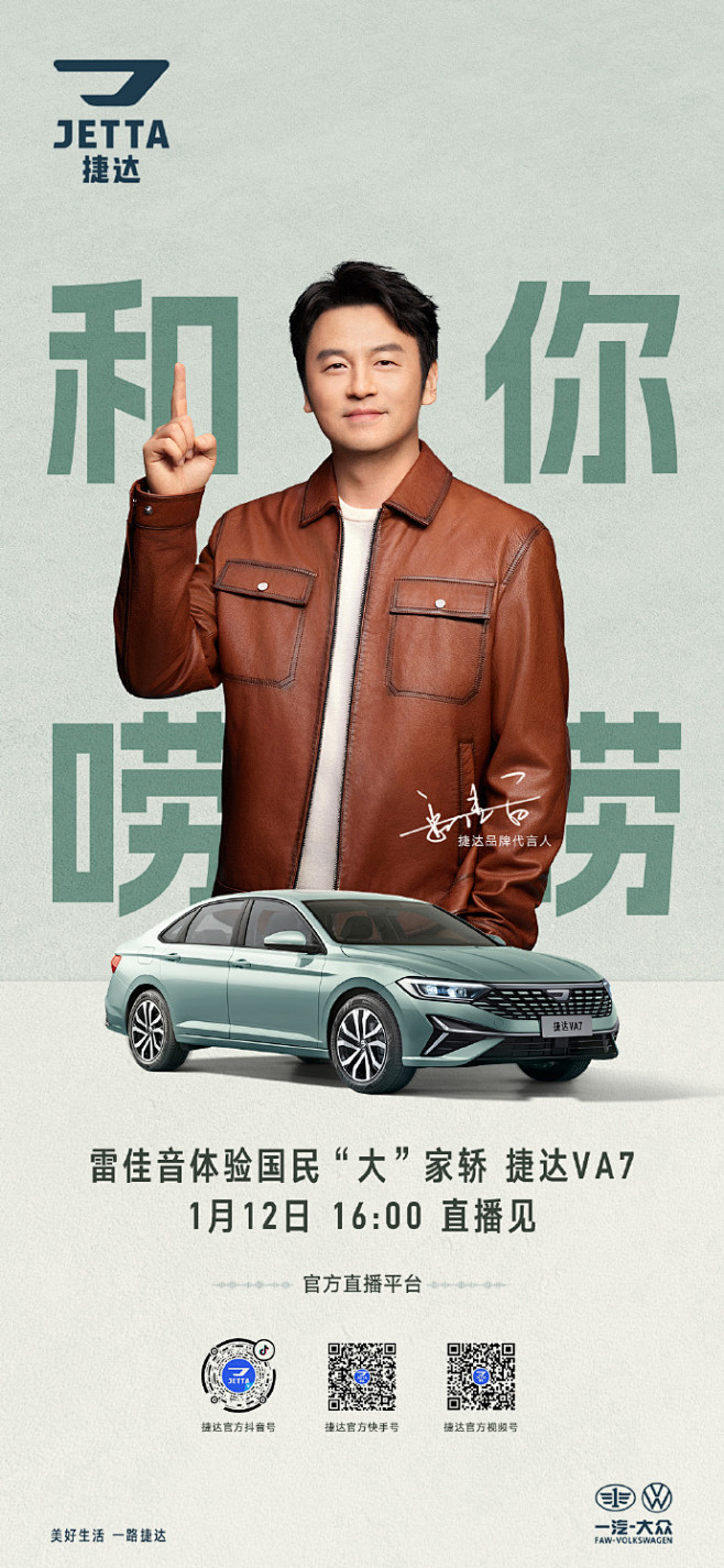 汽车 - 首页 - 微博