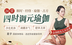 哇--秋烨采集到中医