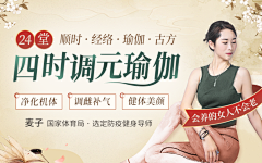 Two-dragon采集到banner