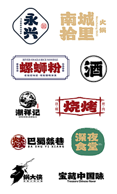 namio采集到餐饮logo