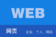 ホ🐳采集到WEB-网页设计