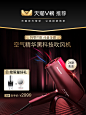 松下吹风机家用空气精华纳米水离子大功率负离子网红电吹风筒XD20-tmall.com天猫 _淘宝天猫活动页面_T20191111 