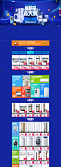 海尔官方旗舰店_海尔官网_海尔冰箱 / 洗衣机-苏宁易购