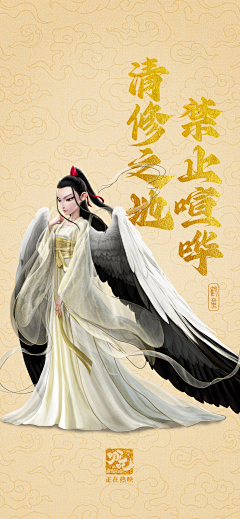 走歌21🎏采集到电商