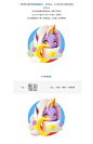 #UI教程# 【第551期】绘制设计游戏英雄联盟图标！6