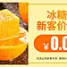 20201113-美团优选-3