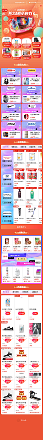 Screenshot_20210620_171754_com.jingdong.app.mall