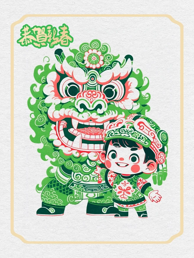 哇塞我挖到宝了！传统老黄历风格真是绝