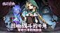 精灵序曲 - 安卓官方参与测试 - TapTap : 精灵序曲是一款二次元手游，TapTap 提供精灵序曲最新3.1.15版官方正版下载，《精灵序曲》是一款结合了三消、卡牌战斗和深度策略的RPG手游...