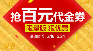 一淘优惠券，先领券，再购物，全网最大优惠...
