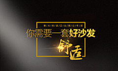 大喵Areen采集到家装