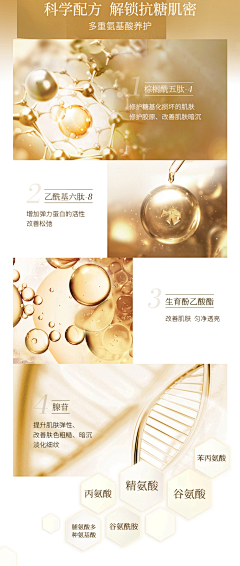 MissMoonyyds采集到详情页