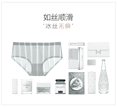 往事不将就采集到搭配