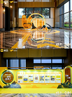 玛克展示采集到DP点