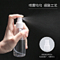 美术水粉小型喷壶喷雾器喷雾瓶颜料防干塑料100ml透明喷壶洒水壶