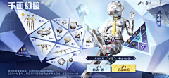 Alanlonglong采集到UI背景图 场景设计