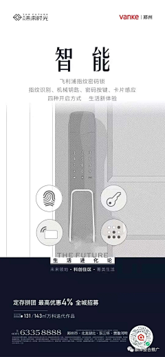 OMG_采集到工艺