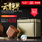 Petrus/柏翠 PE9600WT 云食谱智能家用撒果料静音双管面包机-tmall.com天猫