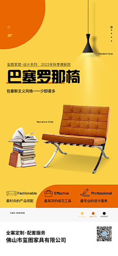 Feng同学采集到= Homework-广告