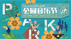 番茄甜鸡蛋采集到主KV