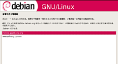 他的手掌有一点粗采集到Linux命令